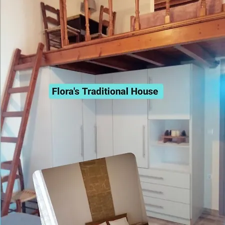 Flora's Traditional House Μάλονα Village