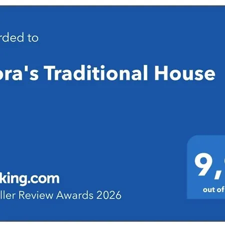 Σπίτι διακοπών Flora's Traditional House *